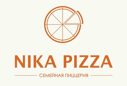 Nika Pizza, пиццерия, ул. Труда, 183, корп. 1, Челябинск — Яндекс
