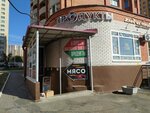 Не жадина говядина (ulitsa Nizhnyaya Dubrova, 48А), butcher shop