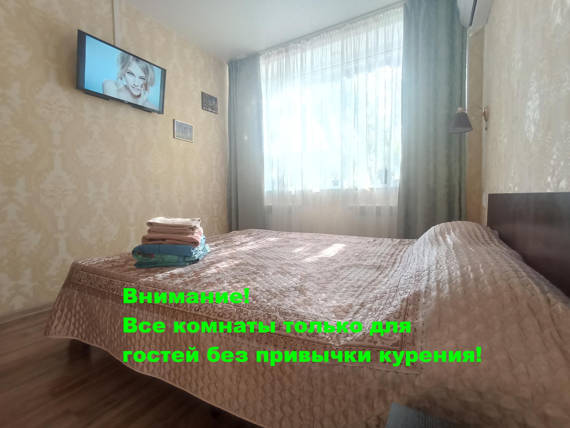 Фото Таганрог-рио