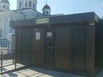 Туалет (Sobornaya ploshchad, 20/2), toilet