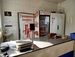 Городищенские копчёности (selo Gorodishche, Revolyutsionnaya ulitsa, 62), tienda de carnes, embutidos