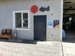 АудитСтандарт (ул. Чернышевского, 9/3А), бухгалтерские услуги в Якутске