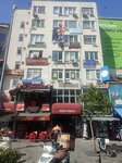 Tatil Budur (İstanbul, Bakirkoy District, İstanbul Cad., 1/1B), travel agency
