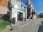Simba. group (Elektrikov Street, 3), household goods and chemicals shop