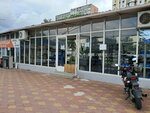 Ковка (Plastunskaya Street, 151/1) ، حديد مطاوع