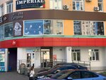 Point Service (Solnechnaya Street, 20), computer repairs and services