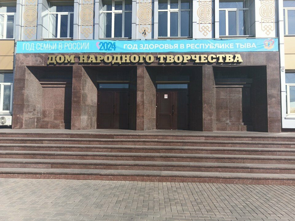 كلية، جامعة Восточно-сибирский Государственный институт Культуры, филиал ، ، صورة