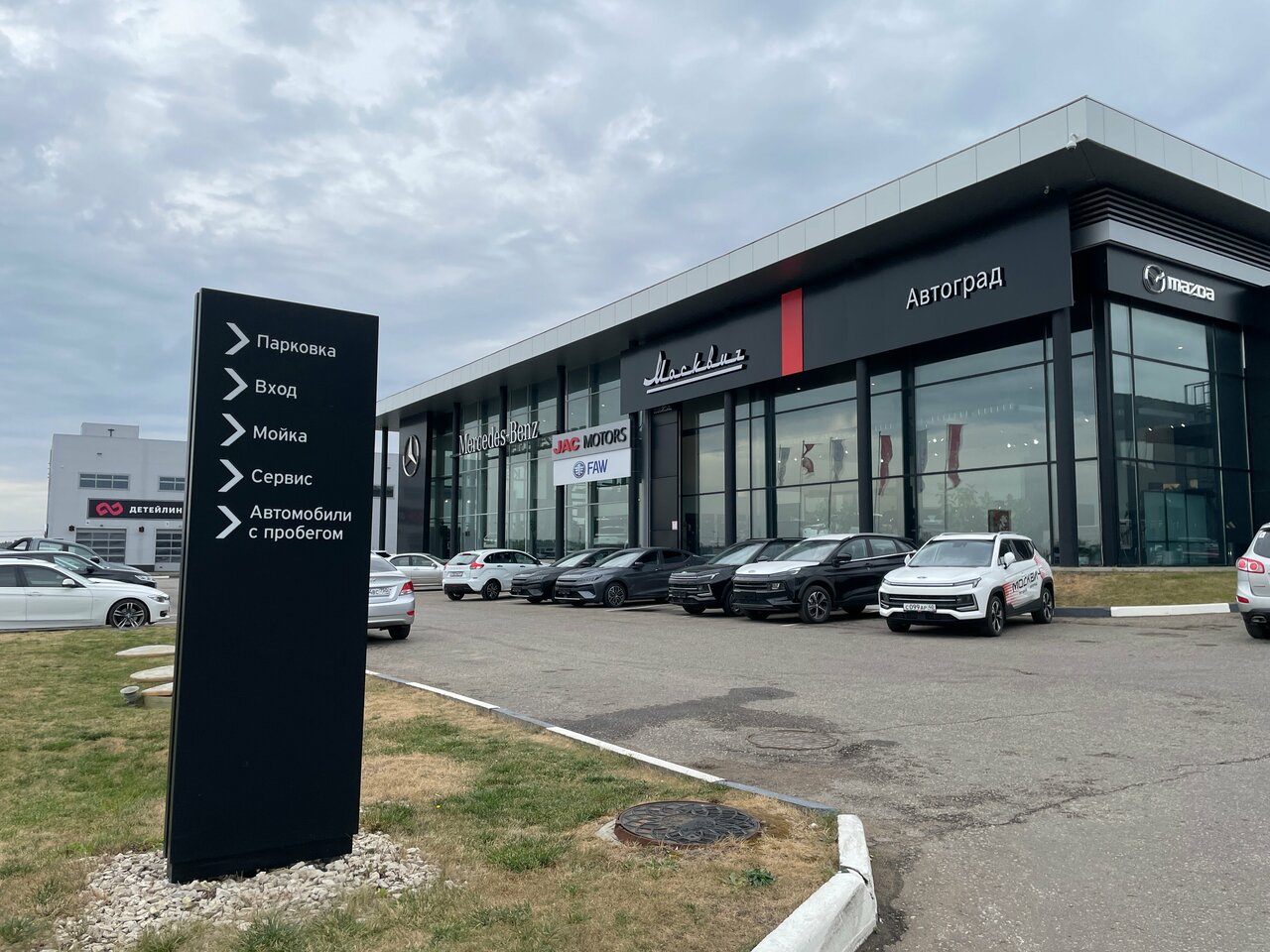 Фото: Belgee Автоград, автосалон, Тульское ш., 14Г, Калуга - Яндекс Карты