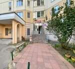 Wildberries (Pavshinsky Boulevard, 1), point of delivery
