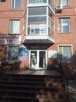 Repinka (Nurken Äbdirov avenue, 30Б) ، دورات ودروس الماجستير