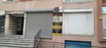 Istanbul Installation (İstanbul, Bakirkoy District, Kartaltepe Mah., Bahçesaray Sok., 8) ، أعمال السباكة
