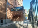 Пандора (Chaykovskogo Street, 3), laser tag