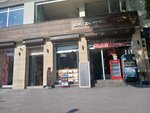Simit - Doner World (Konya, Karatay, Alaaddin Blv., 13B) ، مخبز