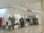 Qluqva (Nazarbayev Avenue, 223), clothing store