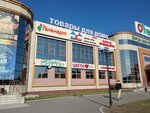 Naira (Leninskiy Avenue, 6), haberdashery and accessories shop
