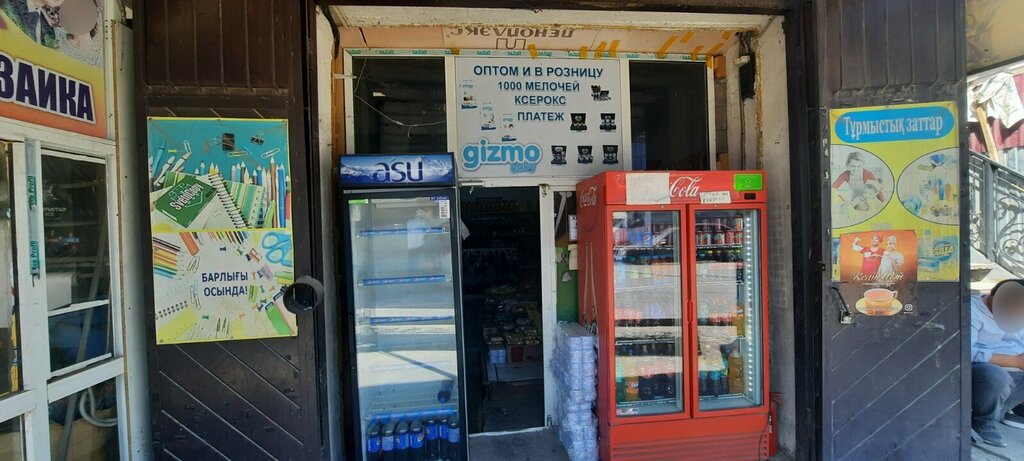 Stationery store Office items, Chimkent, photo