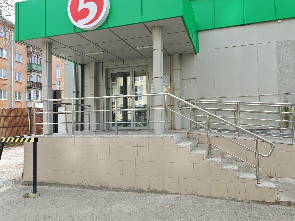 Point of delivery 5Post, Yekaterinburg, photo