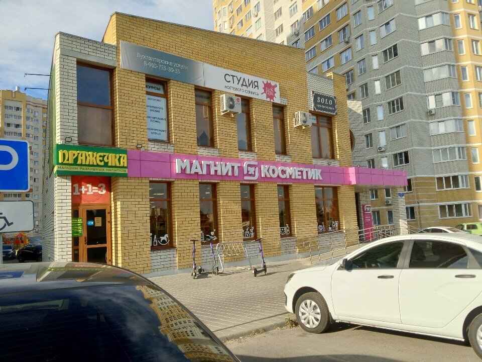 Sugaring Sugaring&Waxing, Tambov, photo