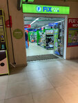 Fix Price (ulitsa Lidii Zverevoy, 5к1), artículos para el hogar