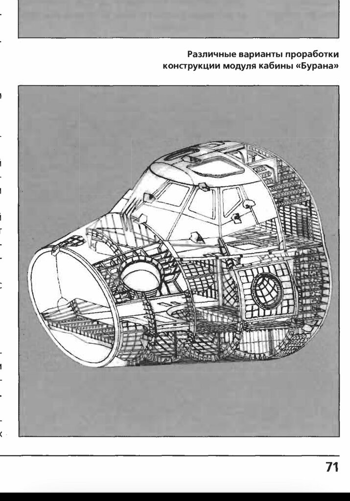 Aviation and airfield equipment Экспериментальный машиностроительный завод им. В.М. Мясищева, Zhukovskiy, photo