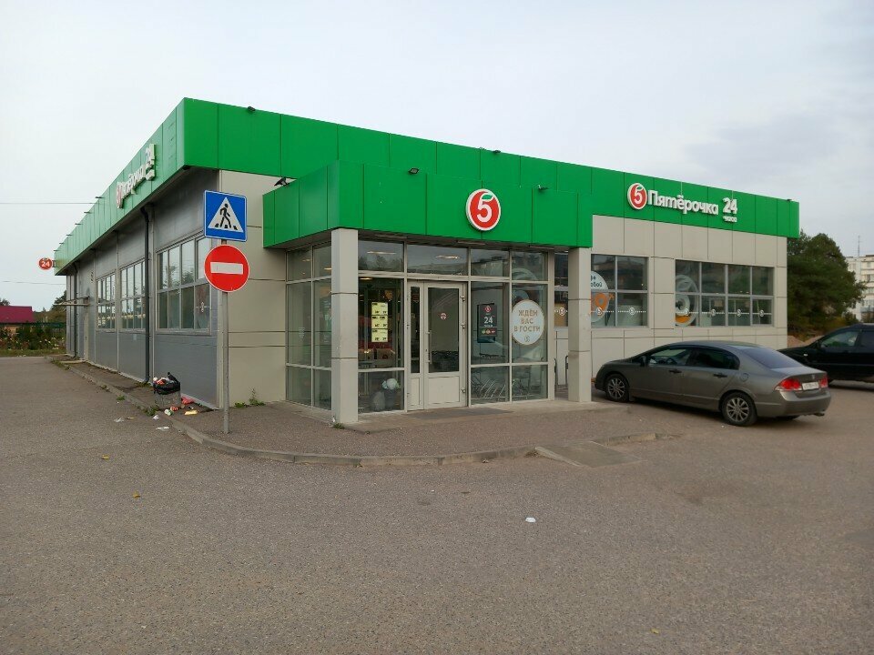 Point of delivery 5Post, Pskov, photo