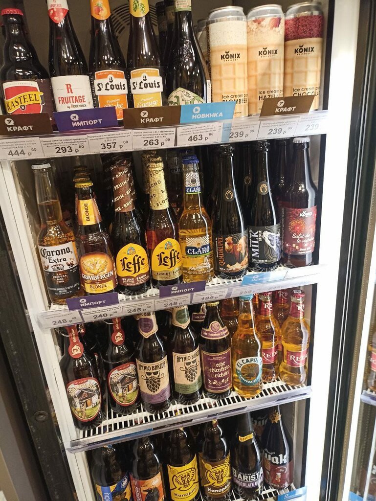 Beer shop Piv&Ko, Kaliningrad, photo