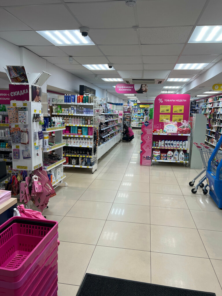 Perfume and cosmetics shop M. Kosmetik, Moscow, photo