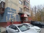 Vash yurist (prospekt Pobedy, 13), legal services