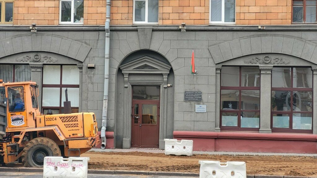 Labor union Belorussky Profsoyuz Zheleznodorozhnikov i Transportnykh Stroiteley Respublikansky Komitet, Minsk, photo