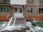 Natali (Zaozyornaya Street, 11А), peluquería