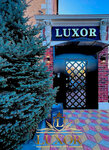 Luxor (Odesskaya ulitsa, 45), spa