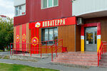 Пиватерра (ulitsa Stanislava Karnatsevicha, 3), beer shop