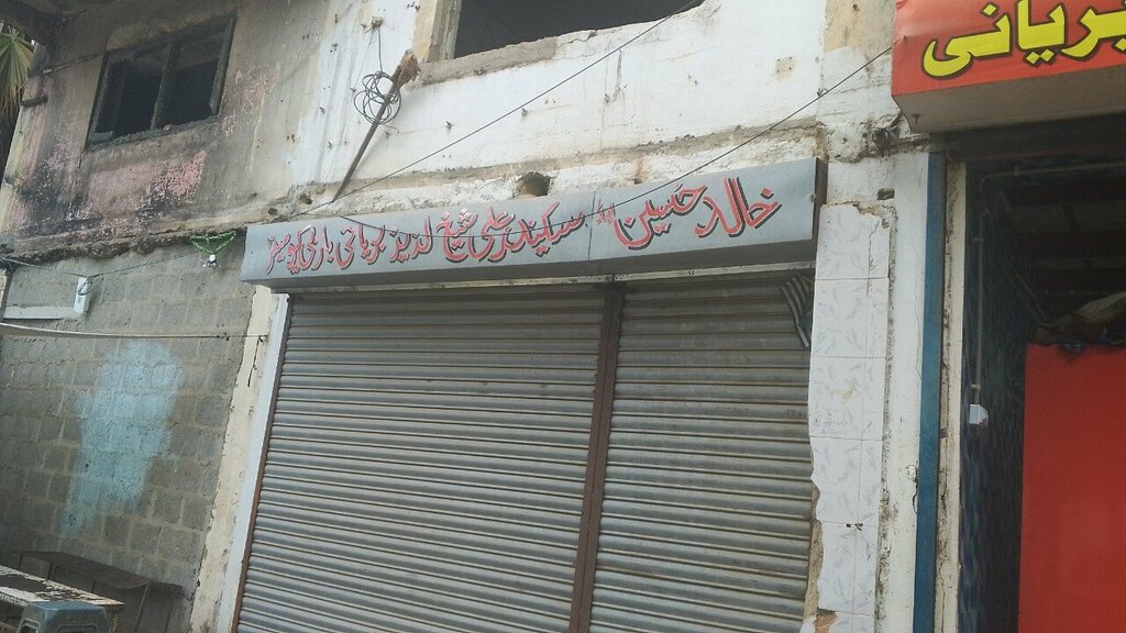 Cafe Khalid Hussain end sakindar biryani barbi ku, Karachi, photo