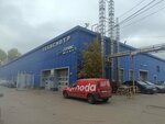 Arcade (Novokhokhlovskaya Street, 11с2), vehicle inspection station