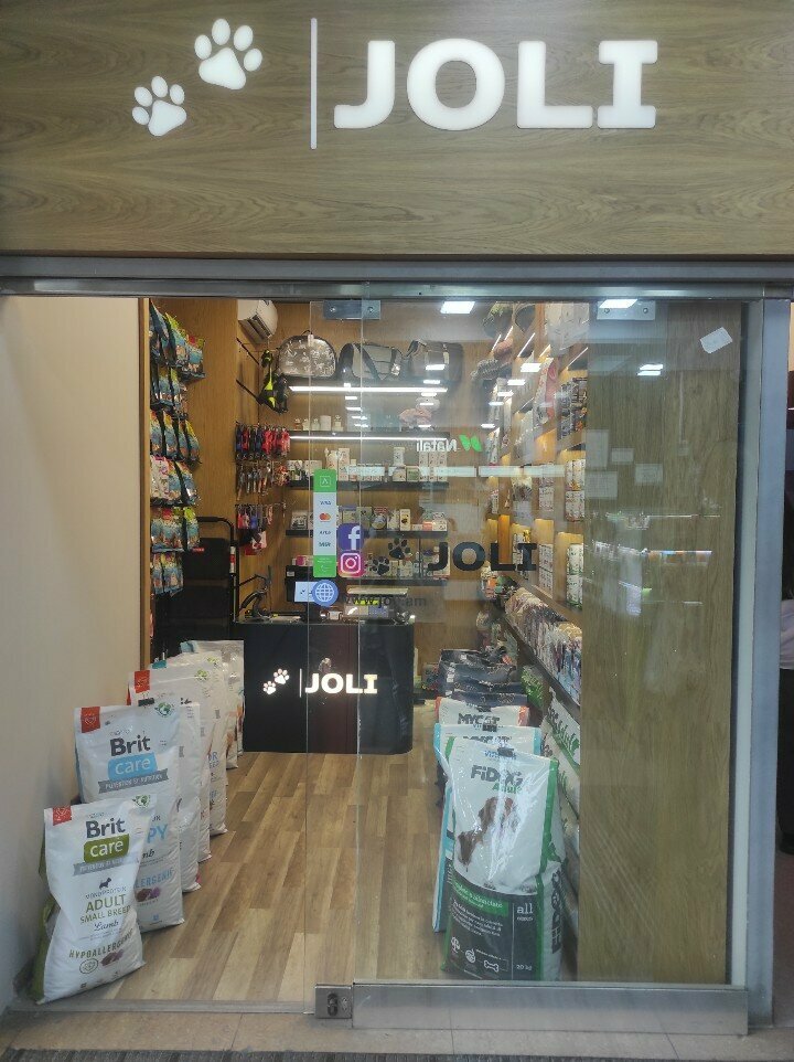 Pet shop Joli, Yerevan, photo