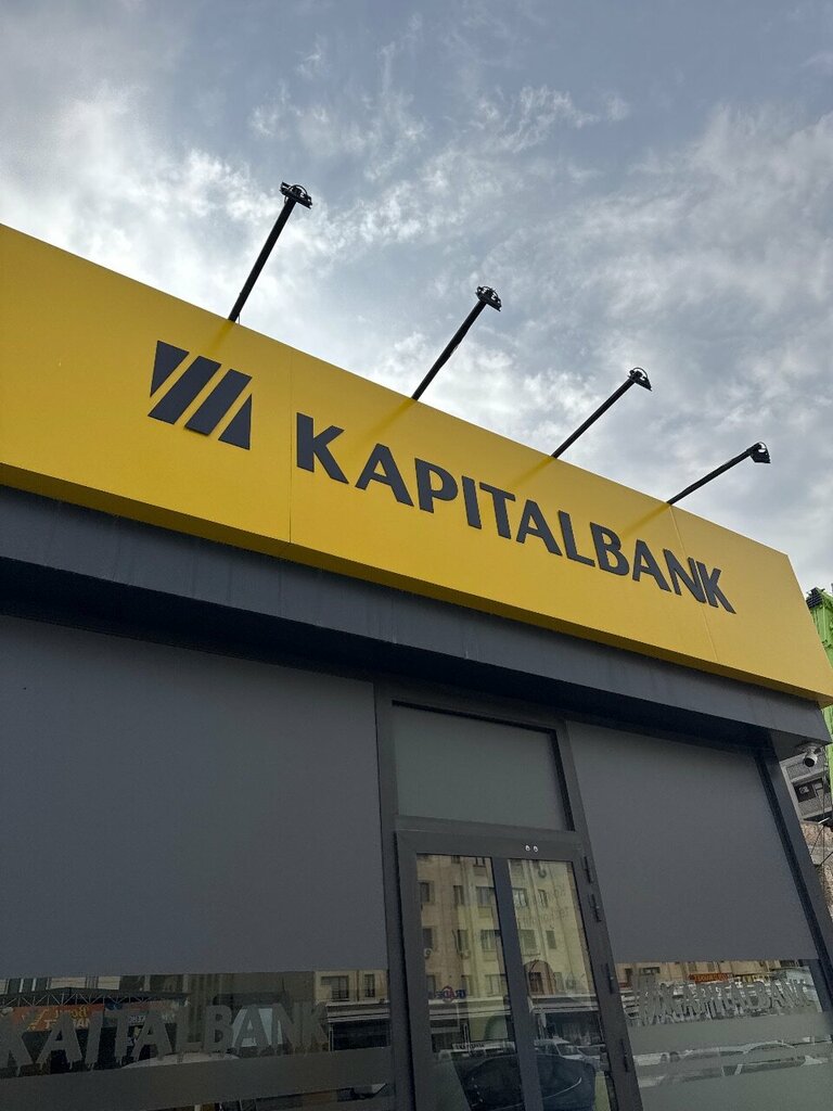 Банк Капиталбанк, Бухара, фото