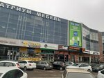 Атриум мебель (Mira Avenue, 24Б), tienda de muebles