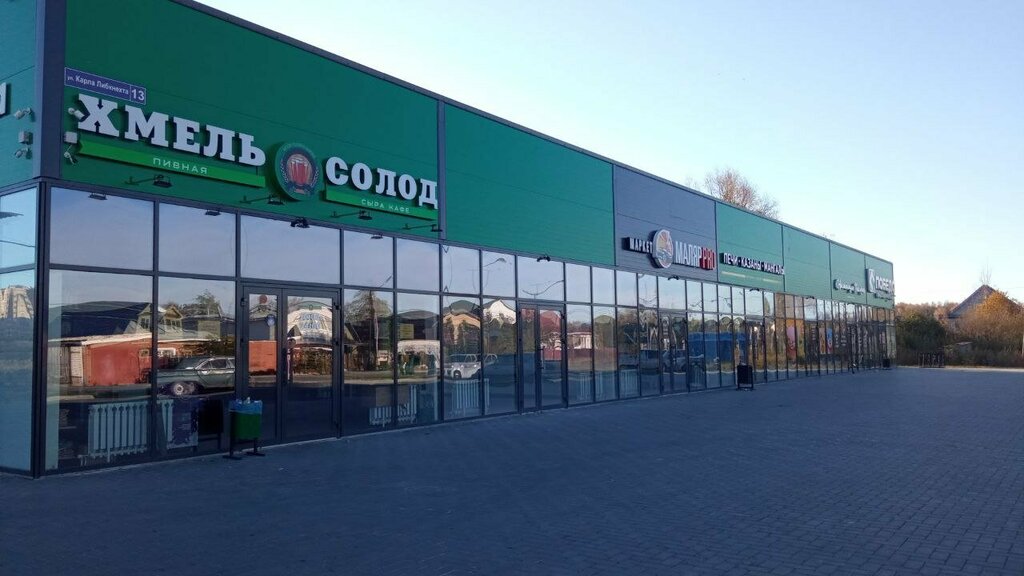 Beer shop Хмель и солод, Yoshkar‑Ola, photo