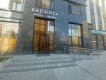 Bachata (Máńgilik El dańǵyly, 42), dance school