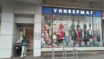 Канцтовары (Bestuzhevskaya Street, 9), stationery store