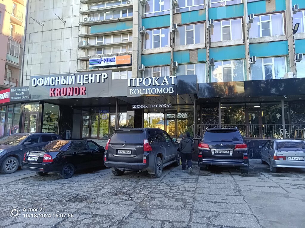 Government ministries, services Дагестанский филиал ФБУ ТФГИ по Южному федеральному округу, Makhachkala, photo