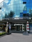 ESBİM Esenyurt Municipality Employment Center (Istanbul, Esenyurt, Dogan Arasli Boulevard, 103), employment center