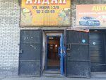 Алдан (ulitsa Mira, 13/9), grocery
