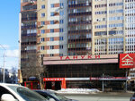 УфаГости (Tsyurupy Street, 44/2), short-term housing rental