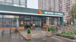 Stroy-Ekspert (Pionerskaya Street, 1), compañía de construcción