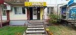 Шульга (Leningradskaya ulitsa, 80), beer shop