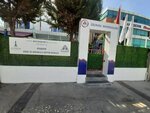 Izelman Kindergarten (İzmir, Çiğli, Ataşehir Mah., 8291/2 Sok., 1E), jardín de infancia, guardería