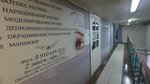 Room Lash&Brow by Svetlana (Krasnykh Zor Street, 15А), salón de cejas y pestañas