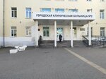 Gorodskaya klinicheskaya bolnitsa № 2, otdeleniye reanimatsii (Pushkinskaya Street, 219) ، قسم المستشفى