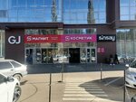 Magnit Kosmetik (Yubileynyy Avenue, 18), perfume and cosmetics shop